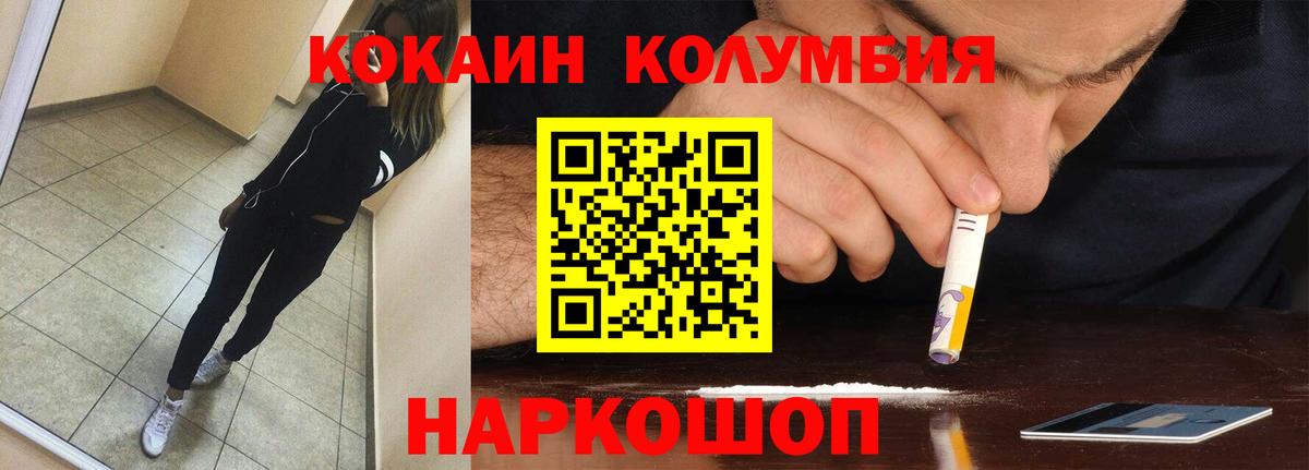 КОКАИН 99% Тула