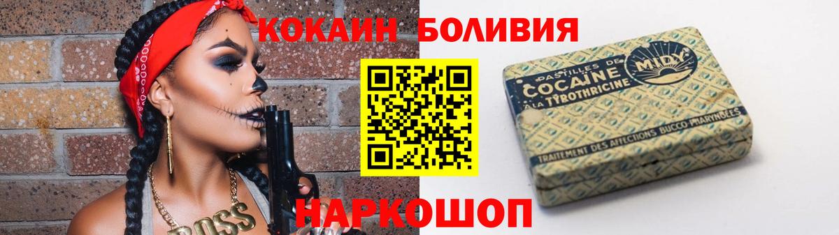 Кокаин Fish Scale  Cocaine  Тула  Вход с VPN  COCAIN 98% 