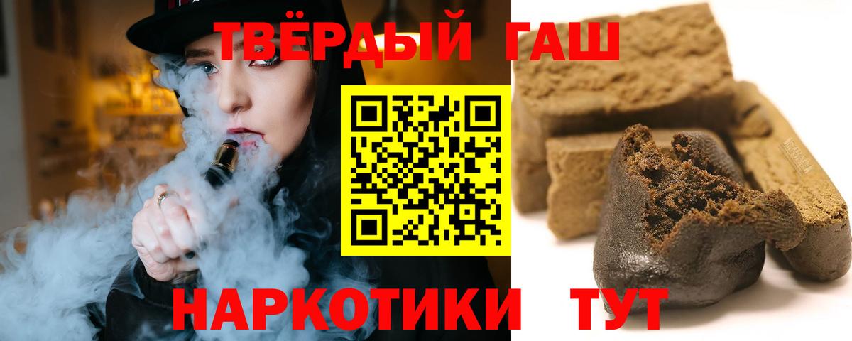 ГАШИШ хэш  Вход с VPN  Тула  ГАШИШ  ГАШИШ VHQ 