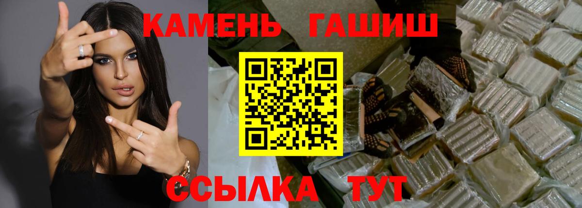 ГАШ Cannabis Тула