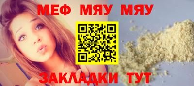 mdma Канаш