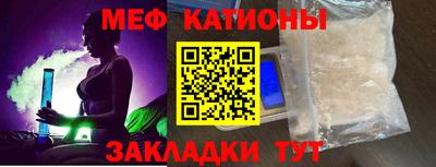 mdma Канаш