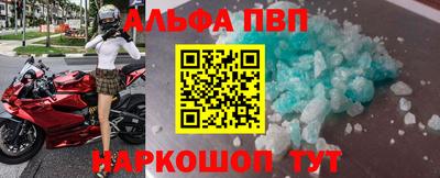 стафф Камышлов