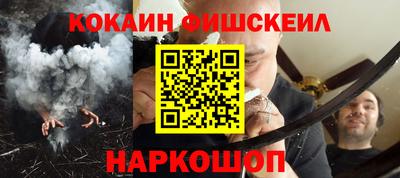 стафф Камышлов