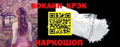 СК Кандалакша