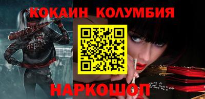 стафф Камышлов