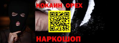 стафф Камышлов
