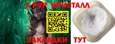mdma Канаш