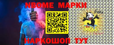 стафф Камышлов