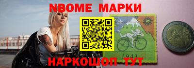 стафф Камышлов