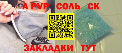 mdma Канаш