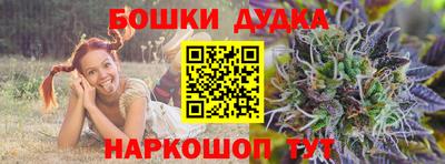 mdma Канаш
