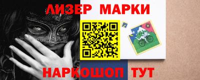 стафф Камышлов