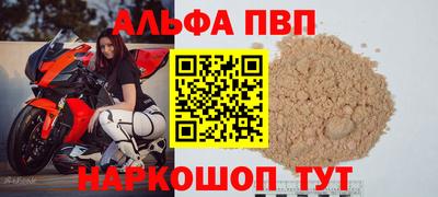 mdma Канаш