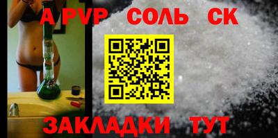 mdma Канаш