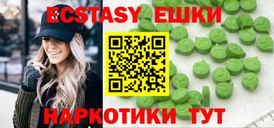 стафф Камышлов