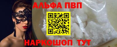 СК Кандалакша