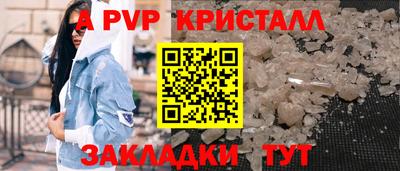mdma Канаш