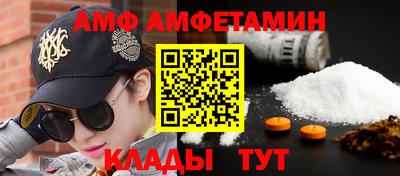 стафф Камышлов
