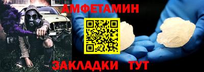 СК Кандалакша