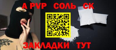 СК Кандалакша