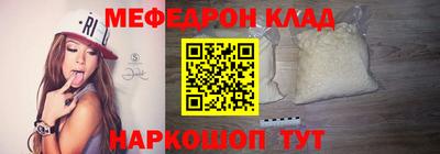 mdma Канаш