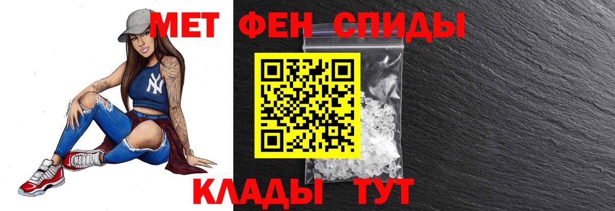 Метамфетамин Декстрометамфетамин 99.9%  Метамфетамин Декстрометамфетамин 99.9%  МЕТАМФЕТАМИН  Тула  Вход с VPN 