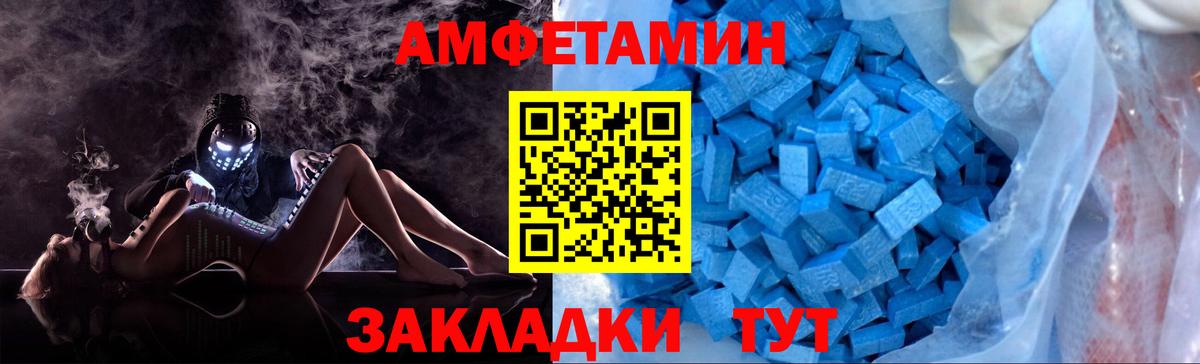 Метамфетамин мет Тула