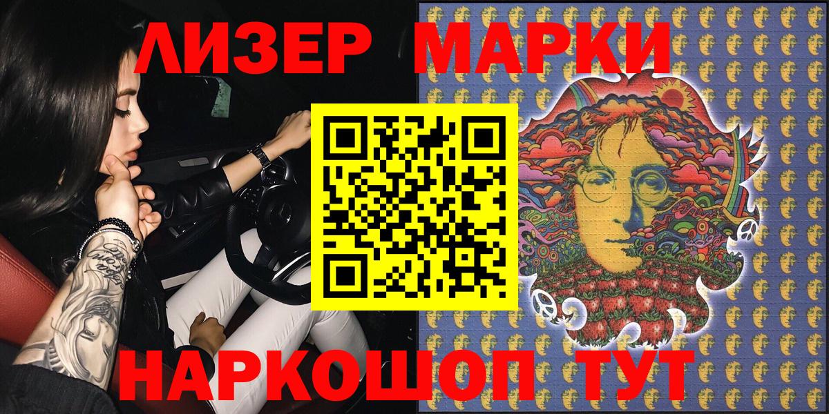 Тула  даркнет сайт  Вход с VPN  Марки 25I-NBOMe 1500мкг  Наркотические марки 