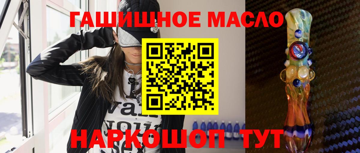 Дистиллят ТГК жижа  Вход с VPN  закладка  ТГК вейп  Тула 