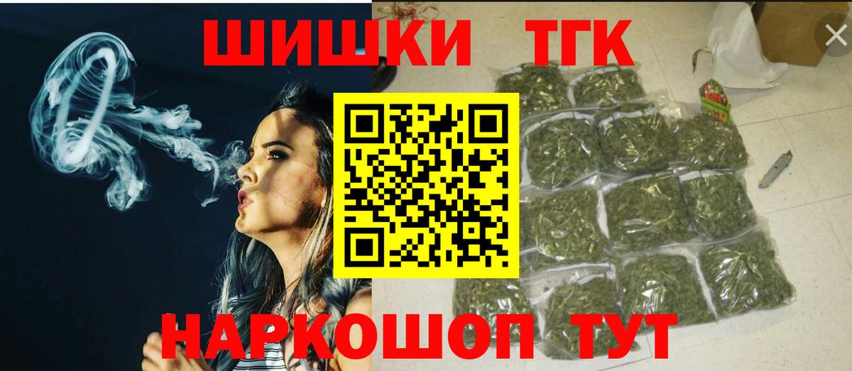 Конопля Amnesia  Вход с VPN  Тула  Бошки Шишки конопля  Канабис тримм 